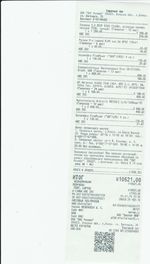 Кассовые чеки с подтверждением в Ижевске