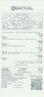 Кассовые чеки с подтверждением в Ижевске