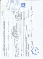 Кассовые чеки с подтверждением в Ижевске