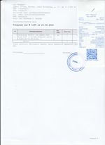 Кассовые чеки с подтверждением в Ижевске