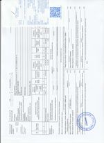 Кассовые чеки с подтверждением в Ижевске